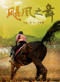 福利电影一区